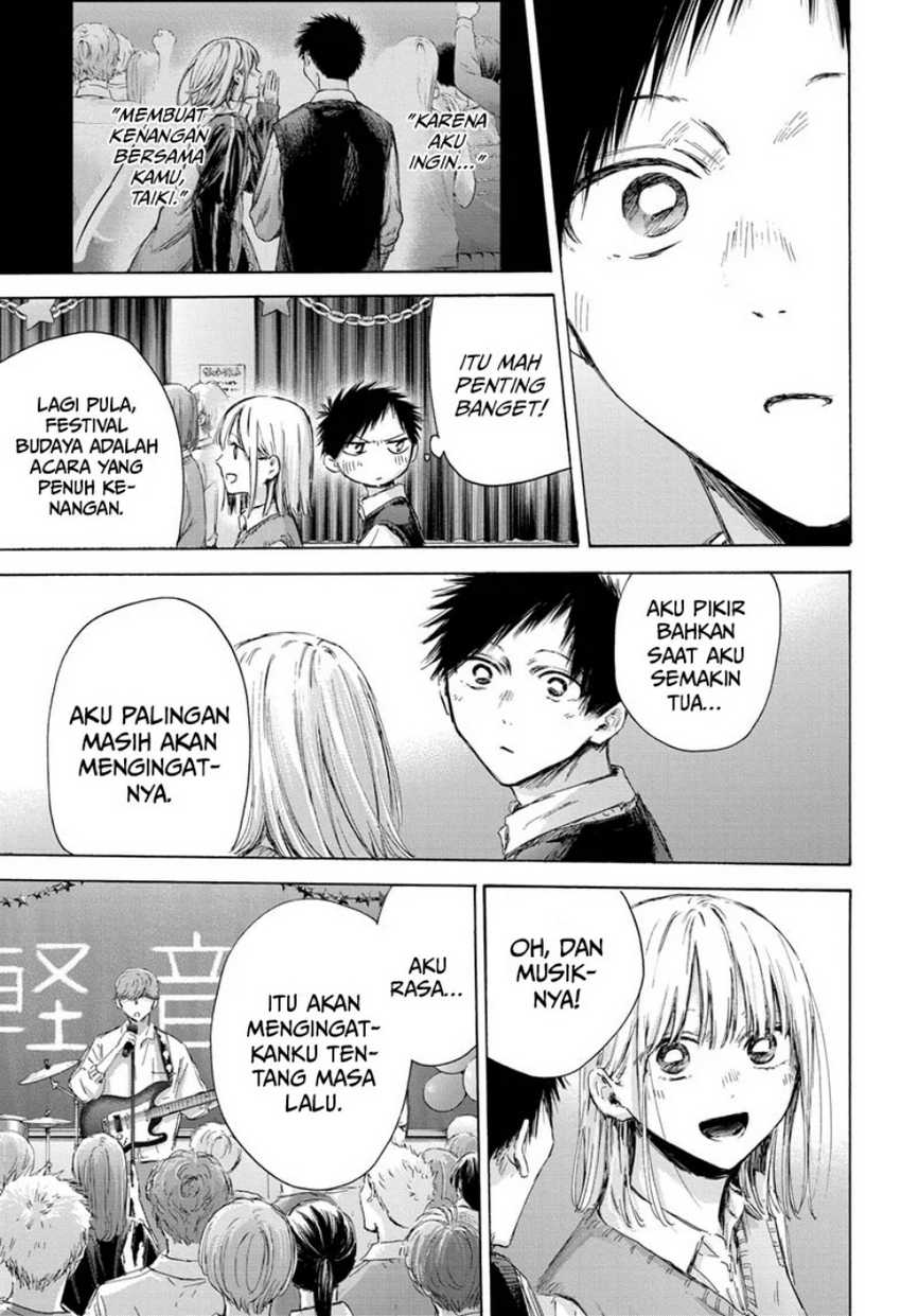 Read Ao no Hako ID Manga Online