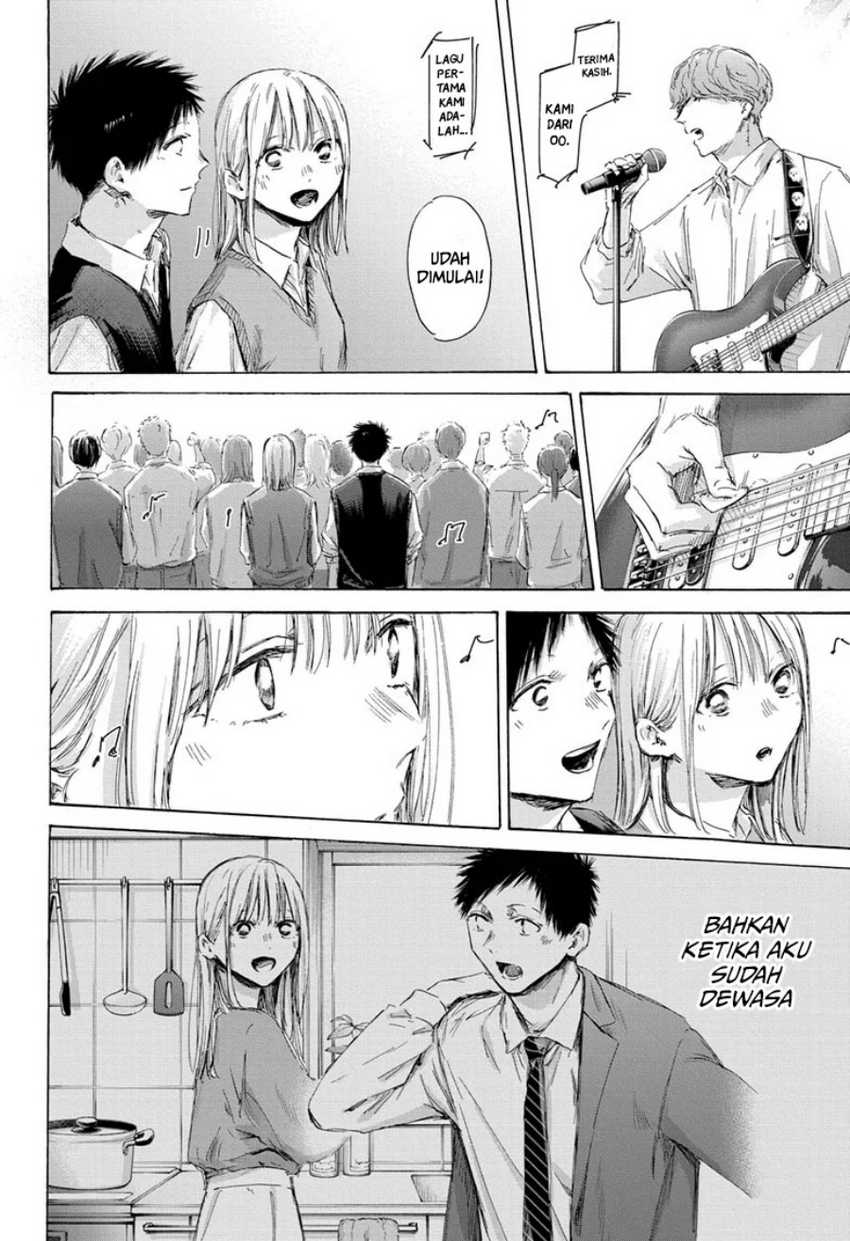 Read Ao no Hako ID Manga Online