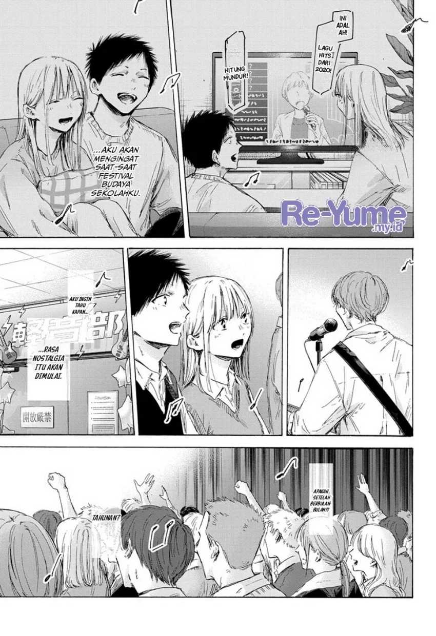 Read Ao no Hako ID Manga Online