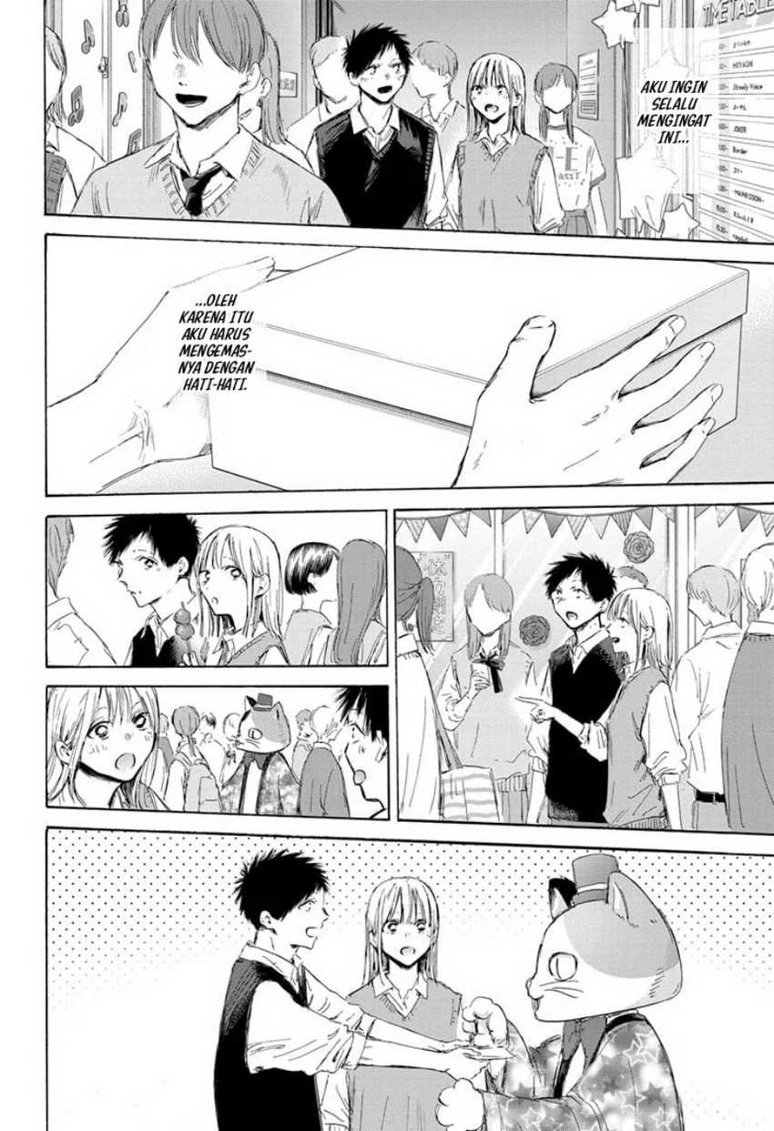 Read Ao no Hako ID Manga Online