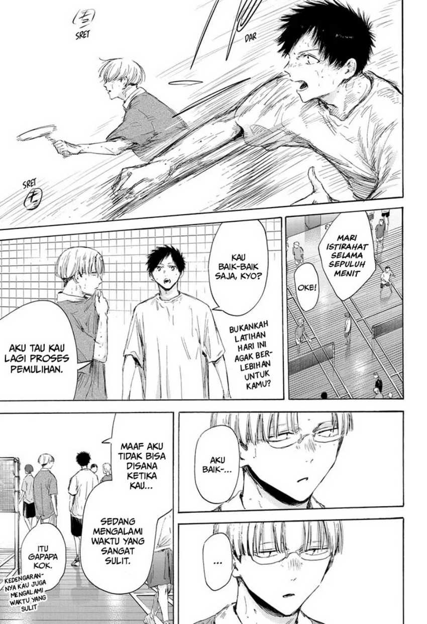 Read Ao no Hako ID Manga Online