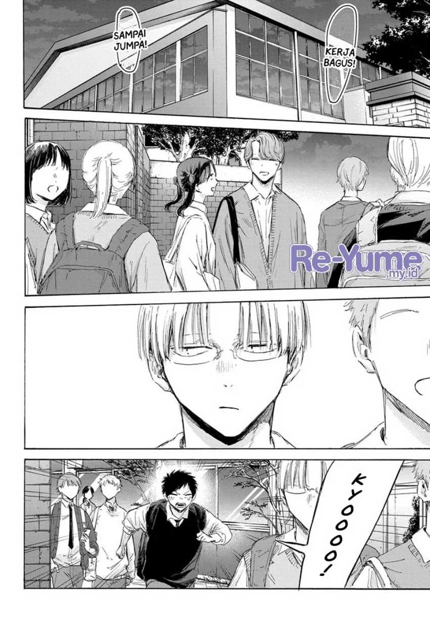 Read Ao no Hako ID Manga Online