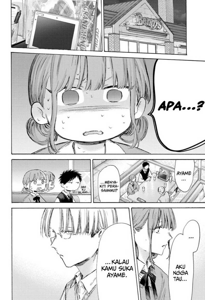Read Ao no Hako ID Manga Online