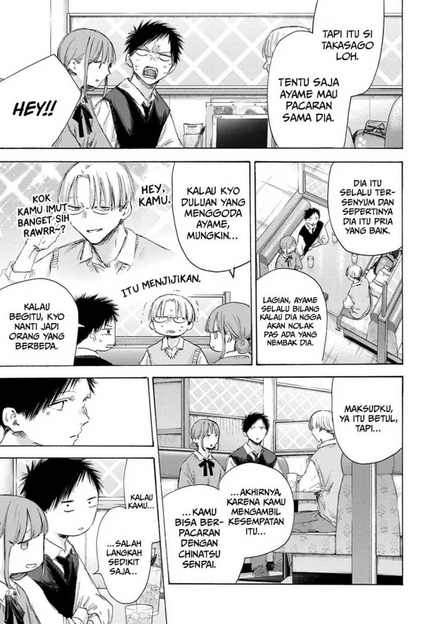 Read Ao no Hako ID Manga Online