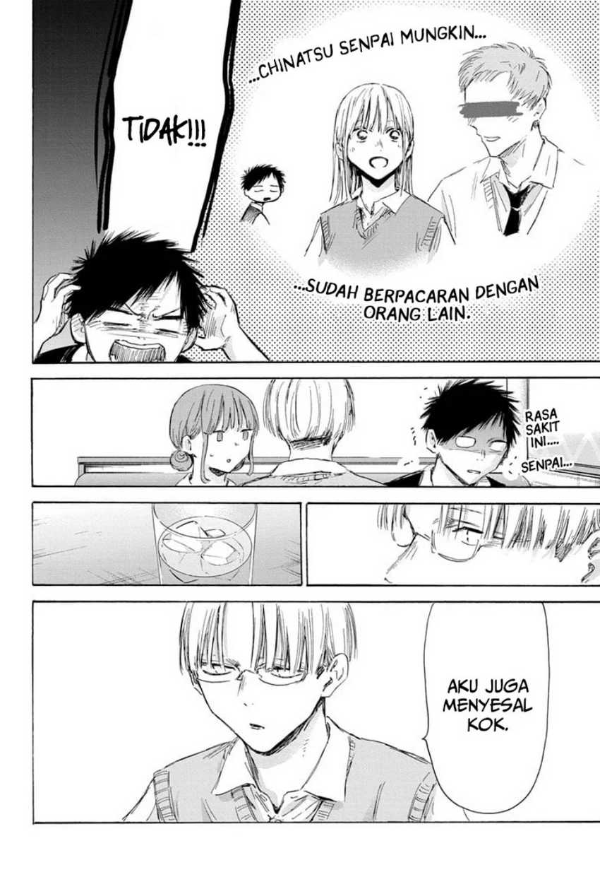 Read Ao no Hako ID Manga Online
