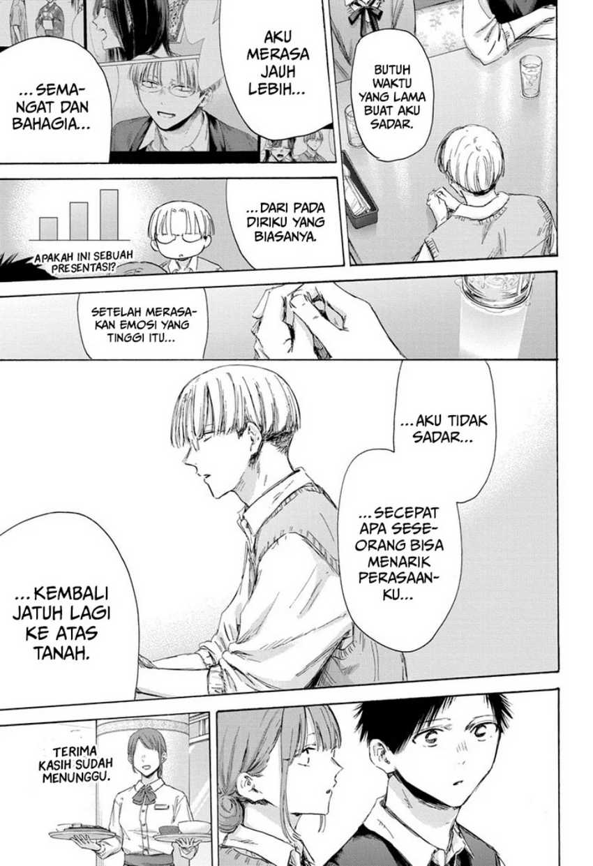 Read Ao no Hako ID Manga Online