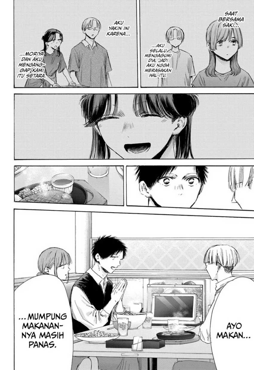 Read Ao no Hako ID Manga Online