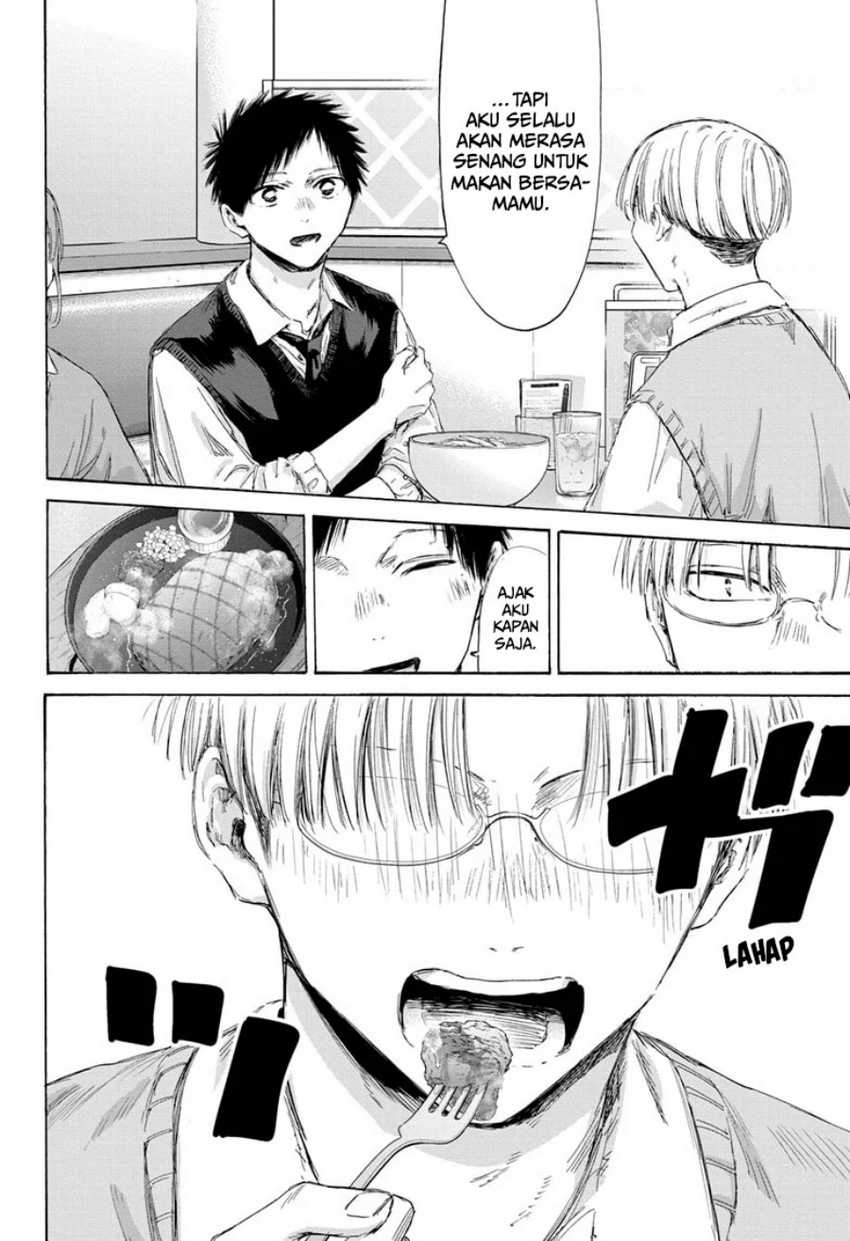 Read Ao no Hako ID Manga Online
