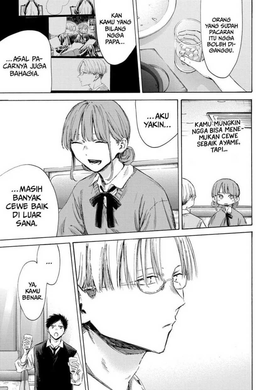 Read Ao no Hako ID Manga Online