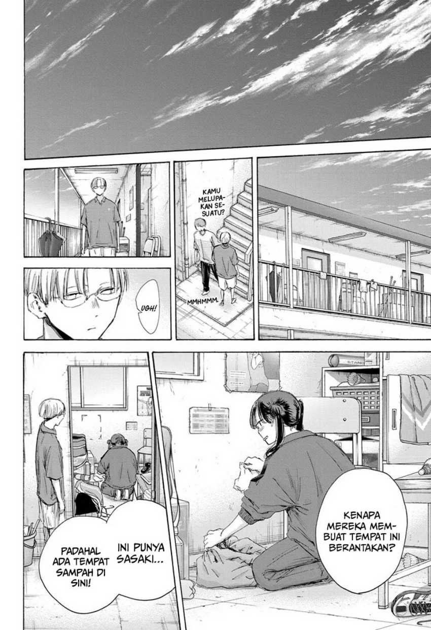 Read Ao no Hako ID Manga Online