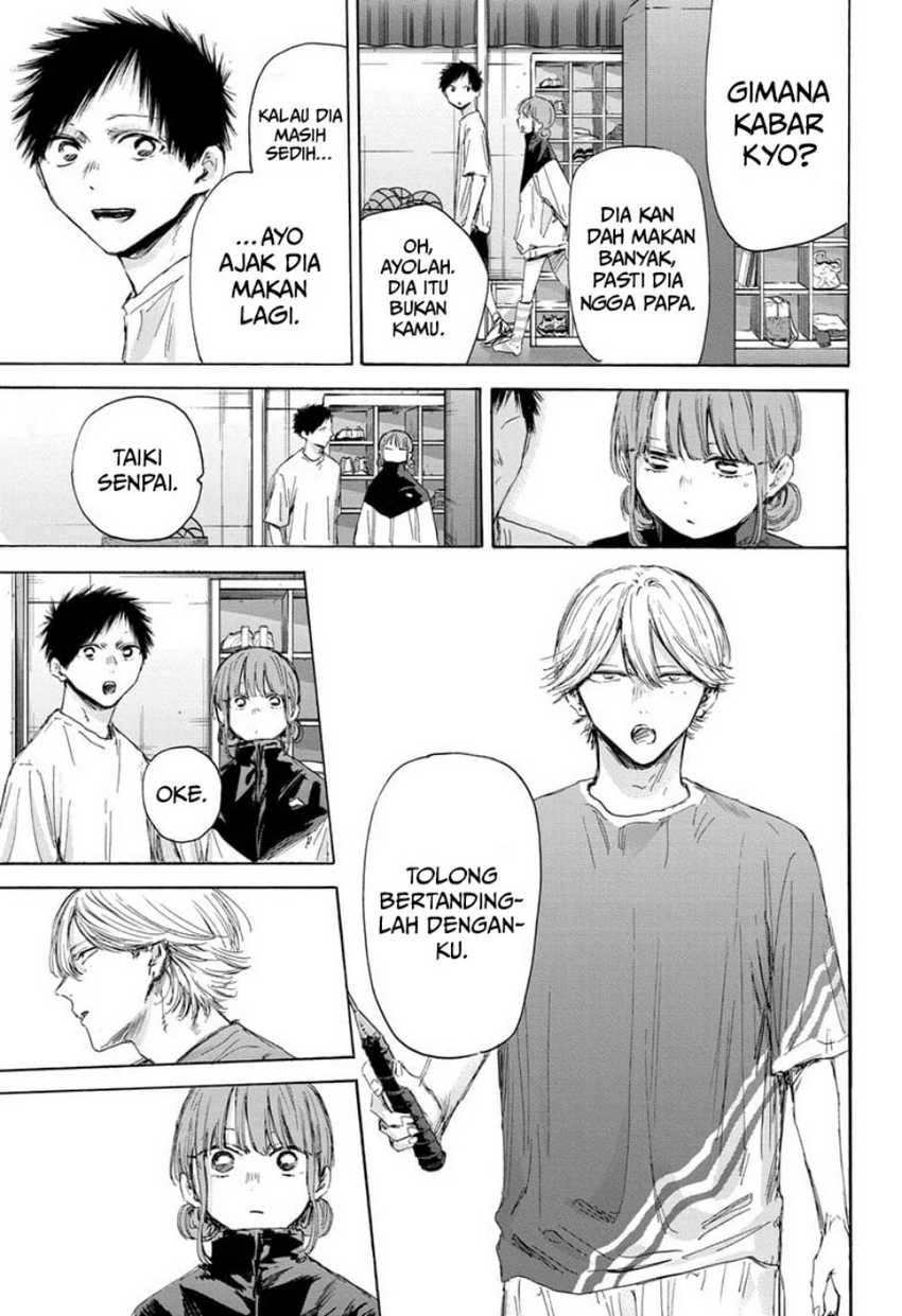 Read Ao no Hako ID Manga Online
