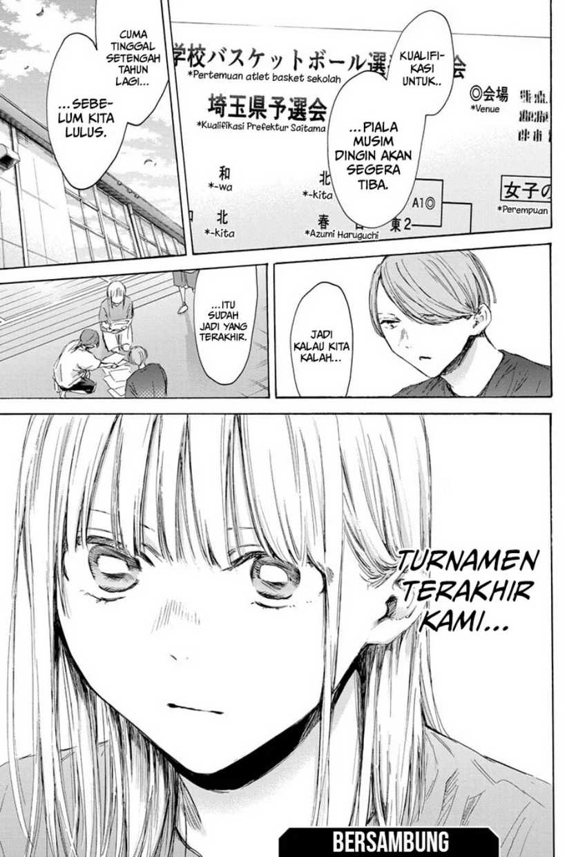 Read Ao no Hako ID Manga Online