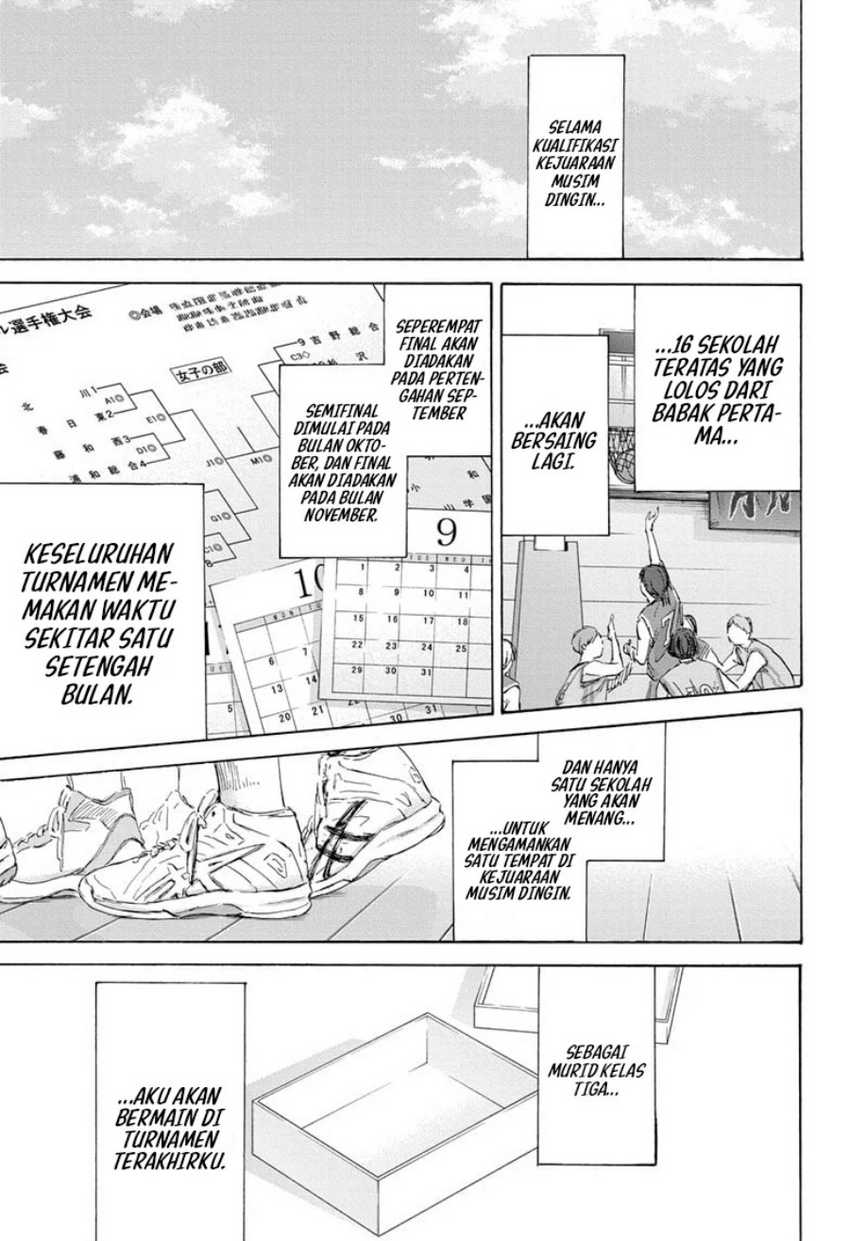 Read Ao no Hako ID Manga Online