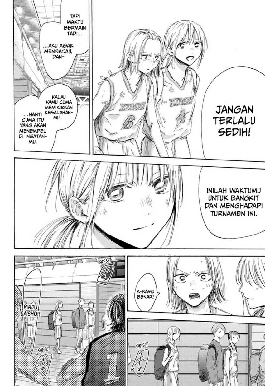 Read Ao no Hako ID Manga Online