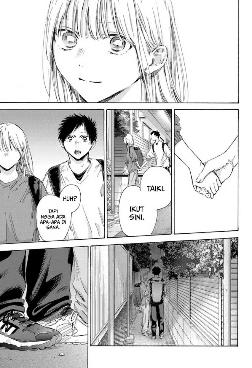 Read Ao no Hako ID Manga Online