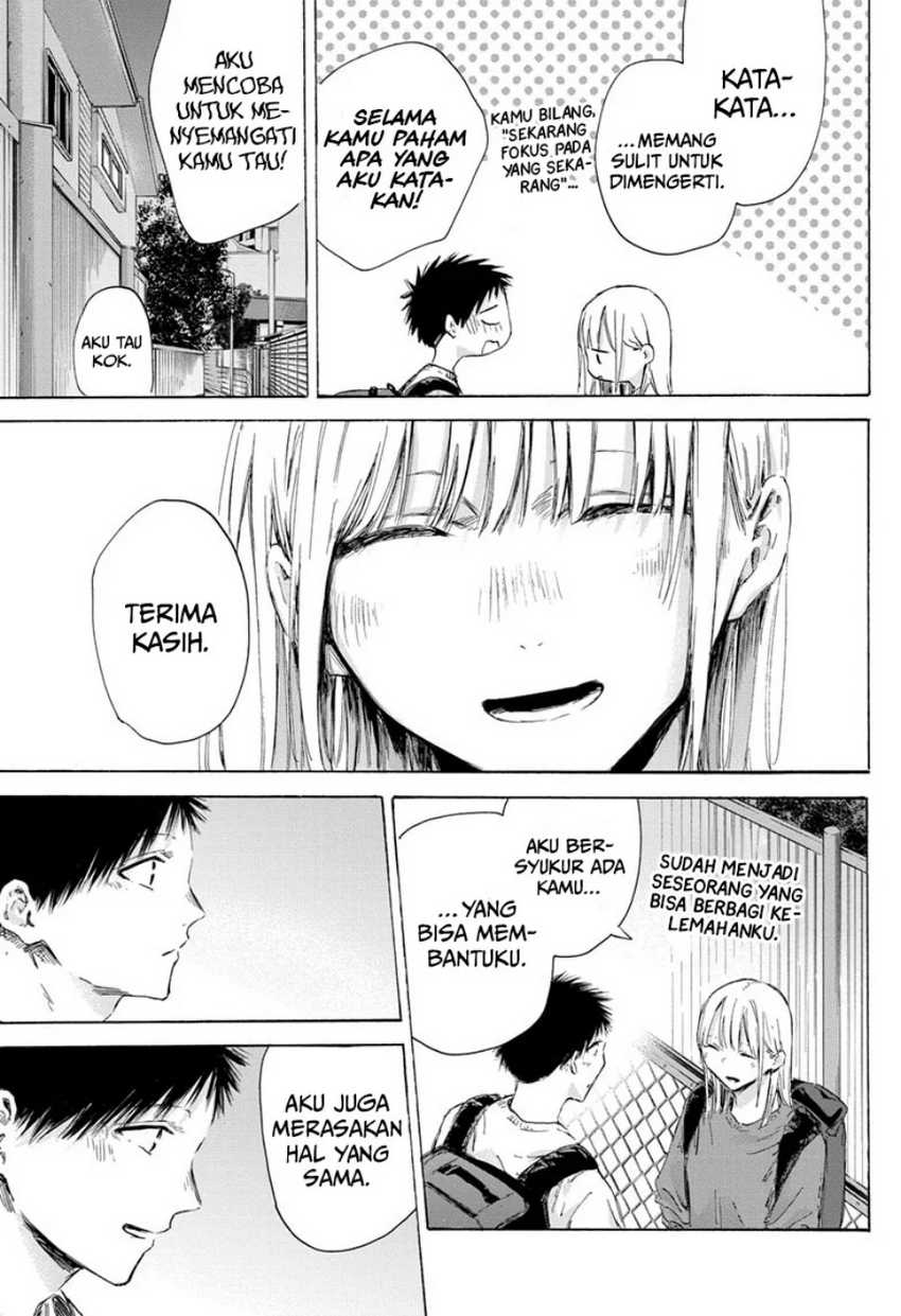 Read Ao no Hako ID Manga Online
