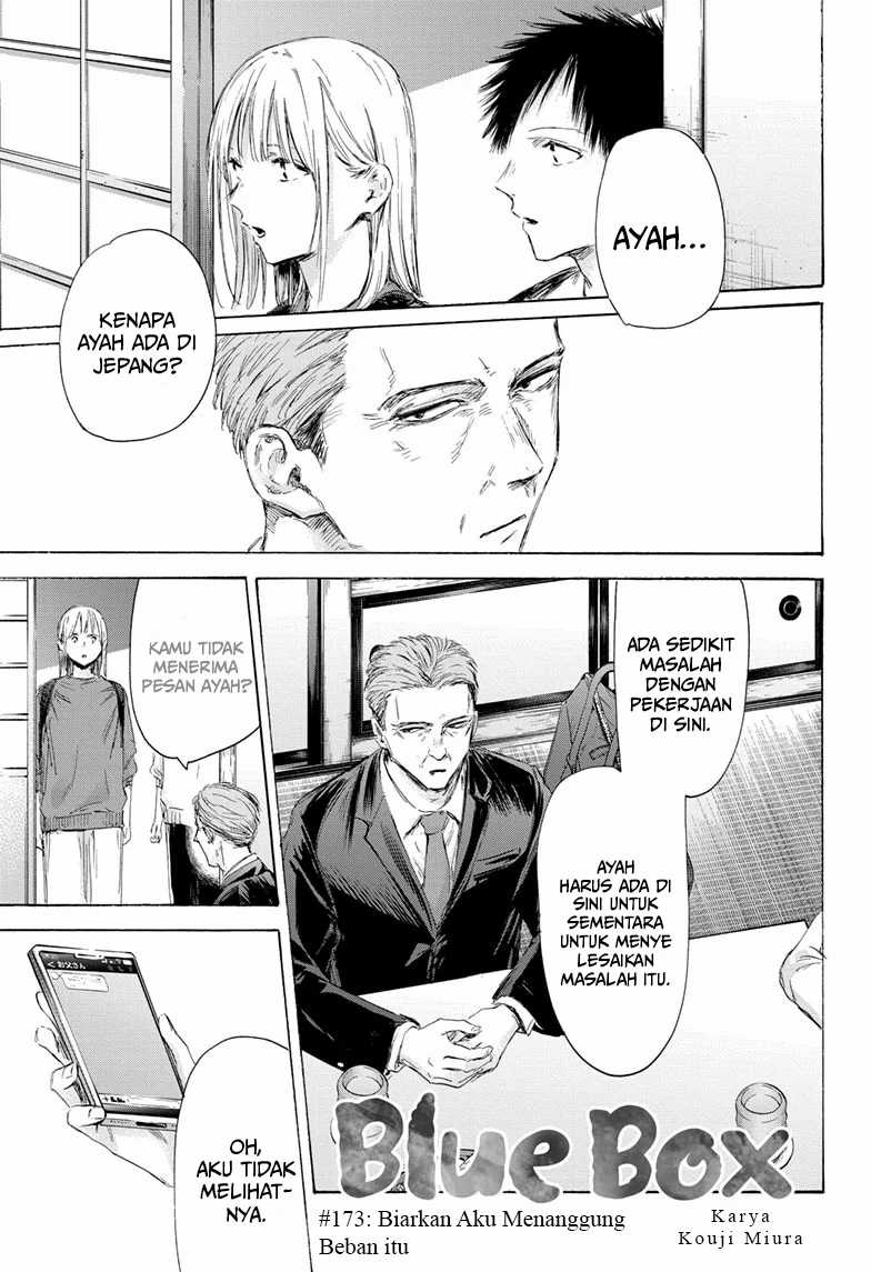 Read Ao no Hako ID Manga Online