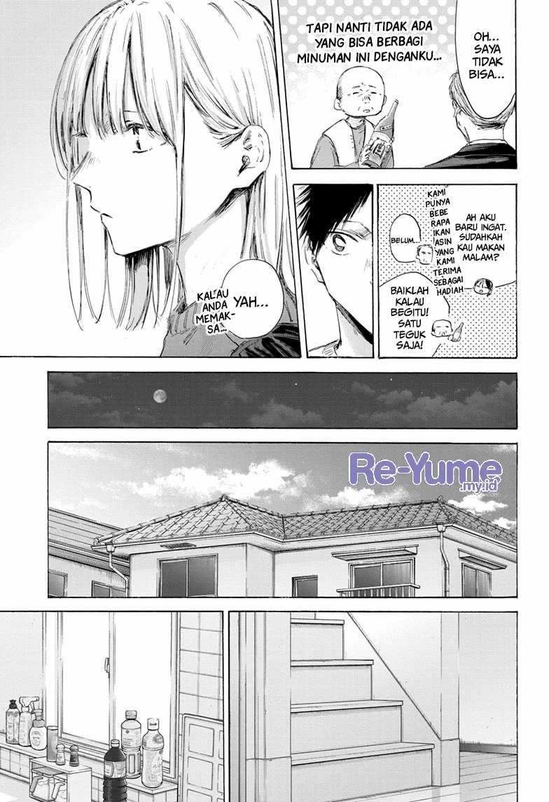 Read Ao no Hako ID Manga Online