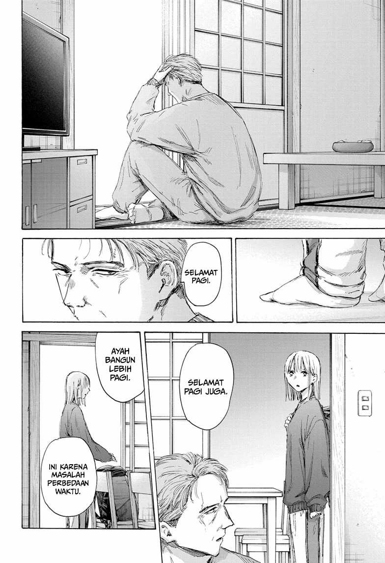 Read Ao no Hako ID Manga Online