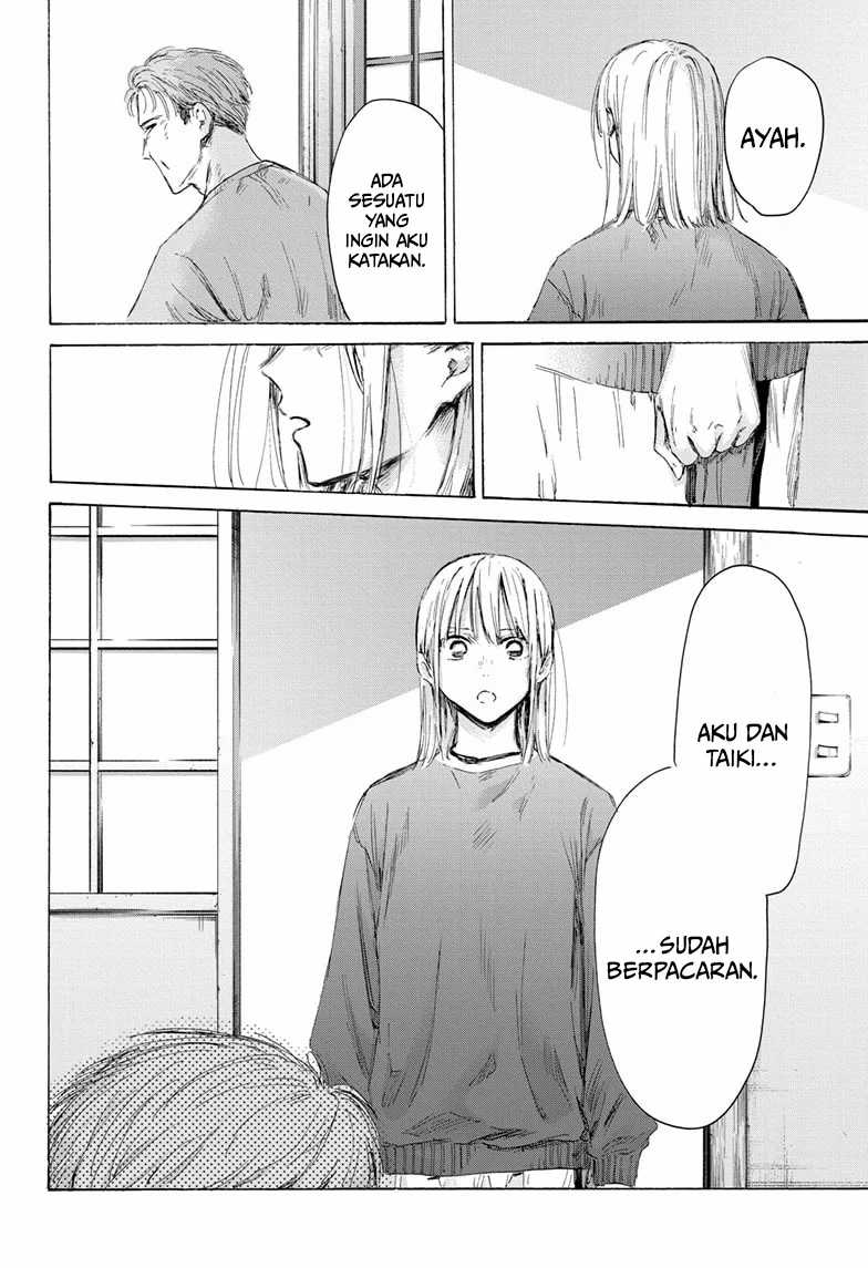 Read Ao no Hako ID Manga Online