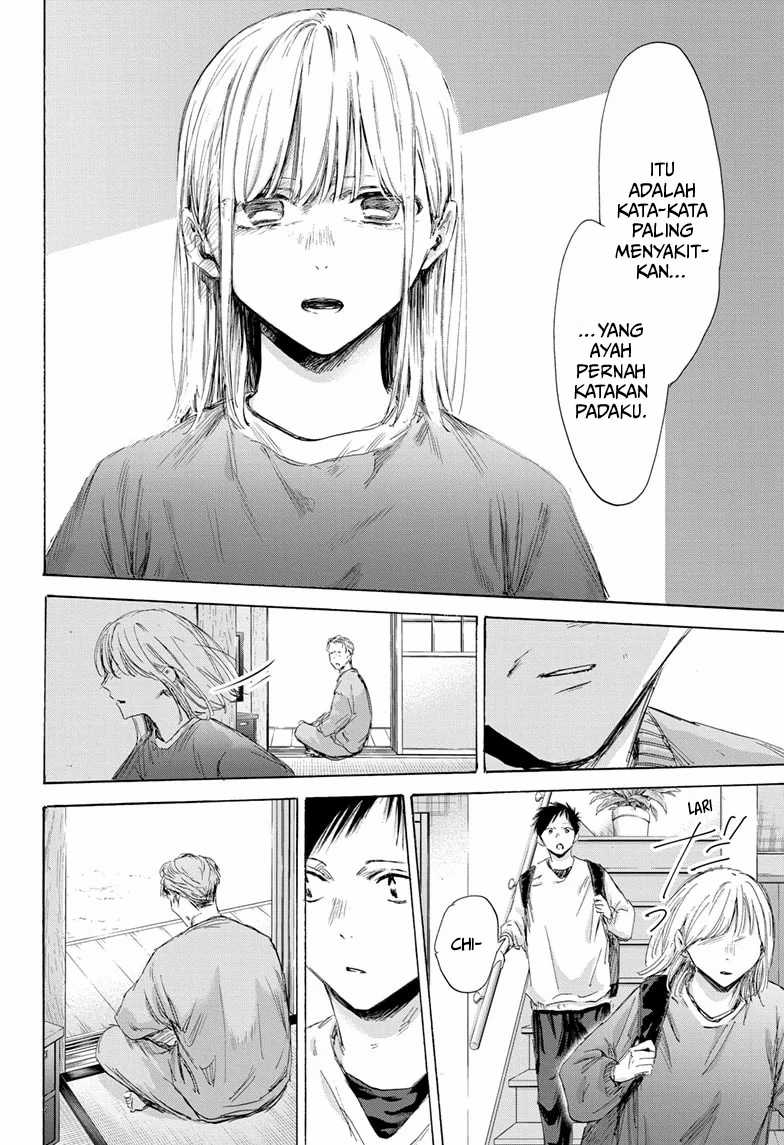 Read Ao no Hako ID Manga Online