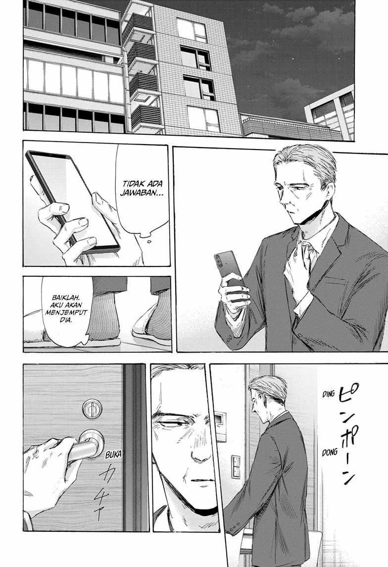 Read Ao no Hako ID Manga Online