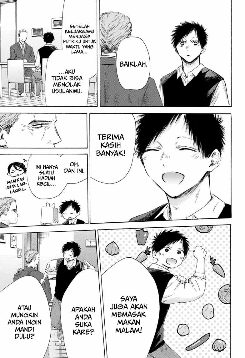 Read Ao no Hako ID Manga Online