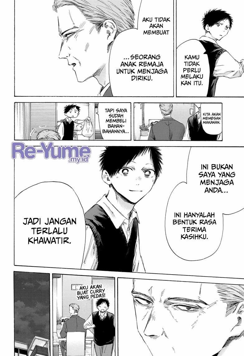 Read Ao no Hako ID Manga Online