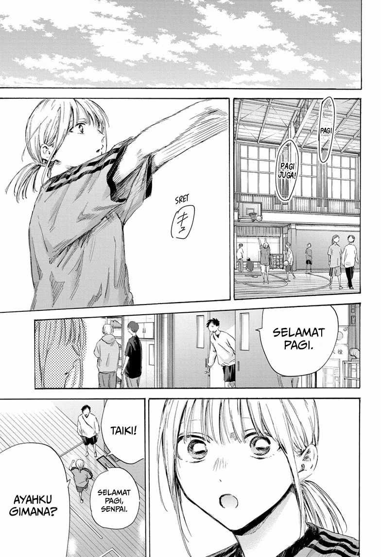 Read Ao no Hako ID Manga Online