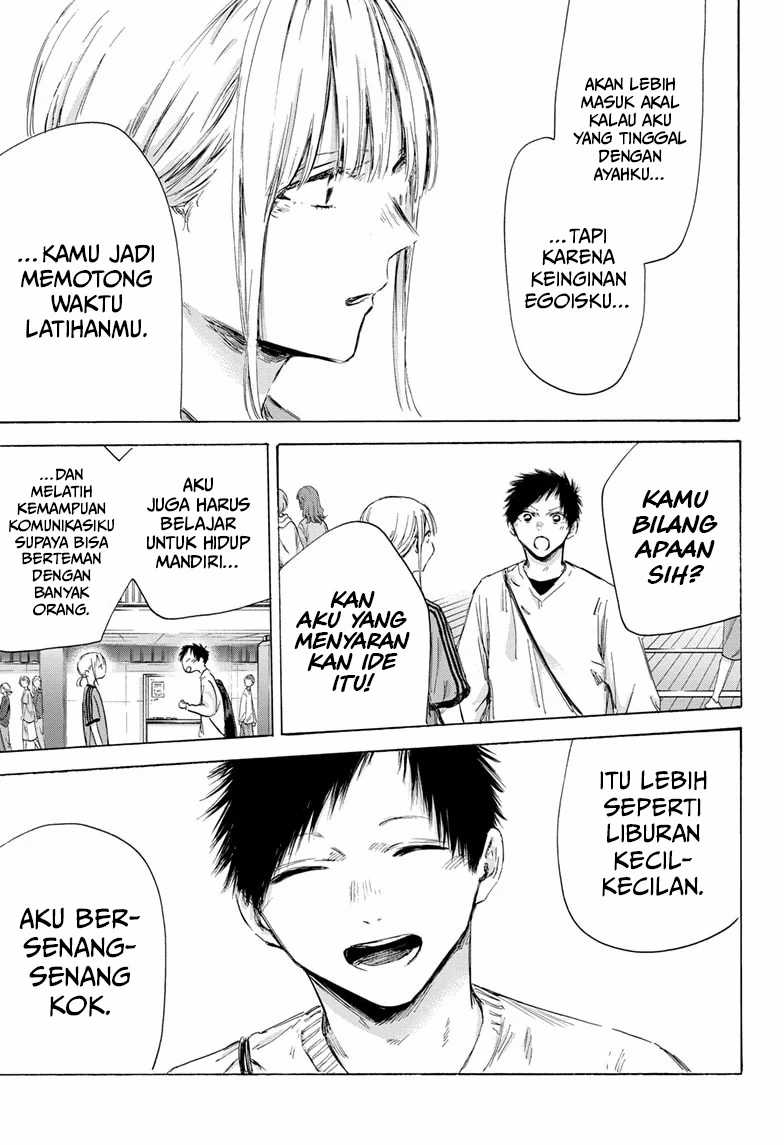 Read Ao no Hako ID Manga Online