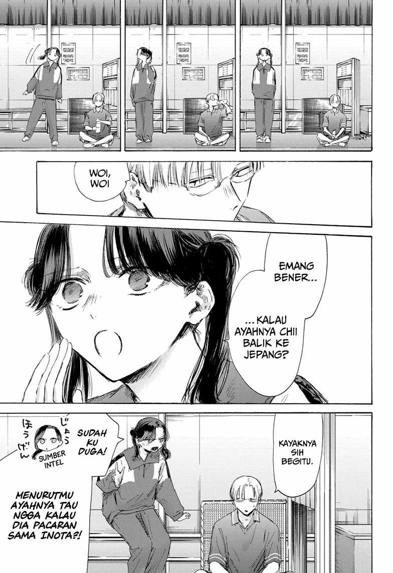 Read Ao no Hako ID Manga Online