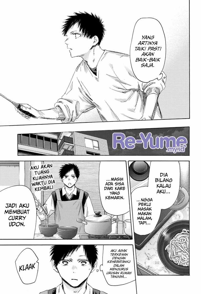 Read Ao no Hako ID Manga Online