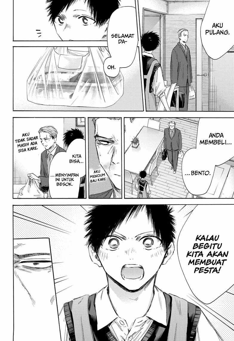 Read Ao no Hako ID Manga Online