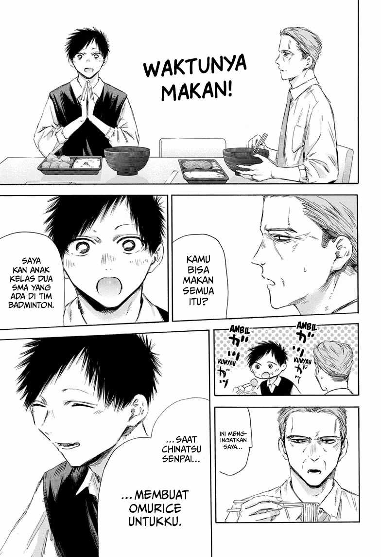 Read Ao no Hako ID Manga Online