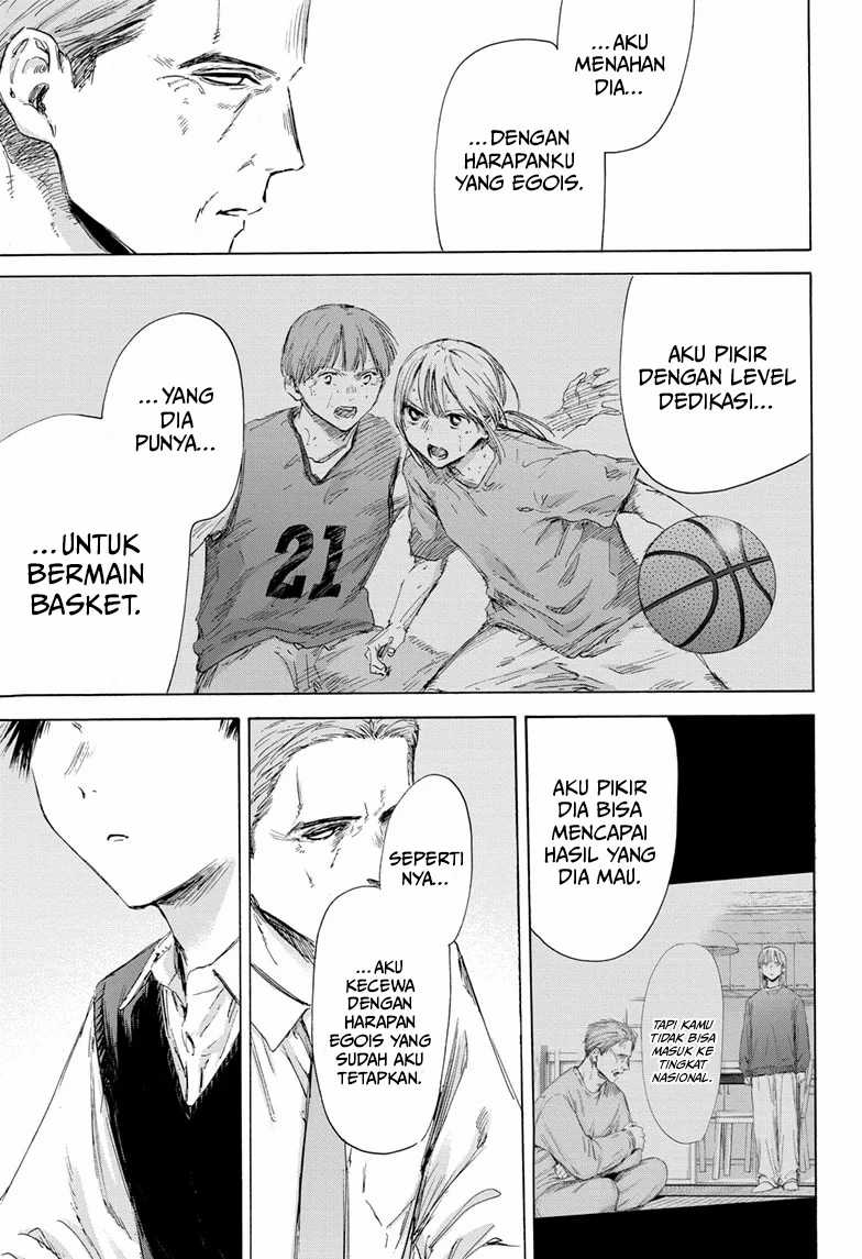 Read Ao no Hako ID Manga Online
