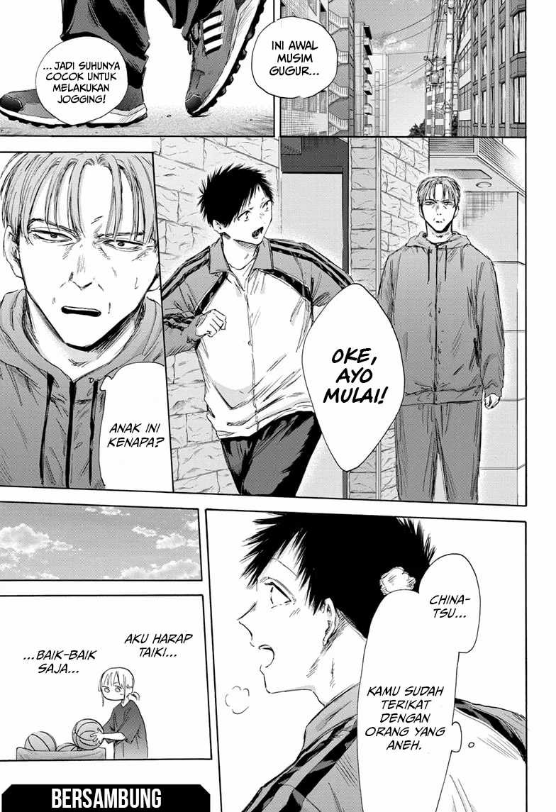 Read Ao no Hako ID Manga Online