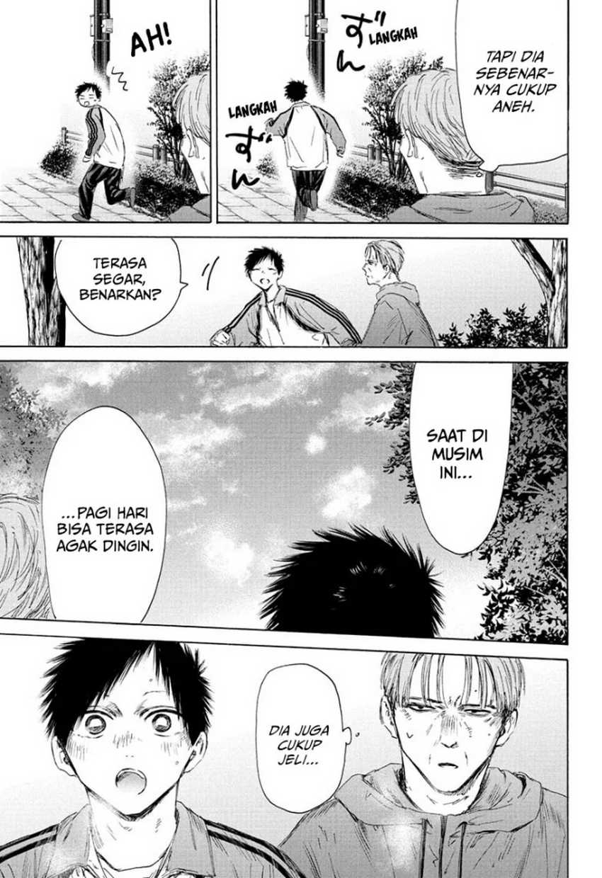Read Ao no Hako ID Manga Online
