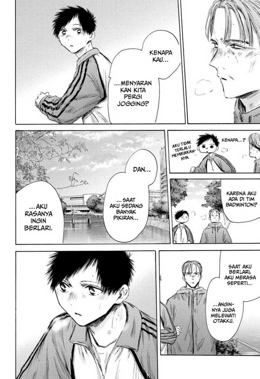 Read Ao no Hako ID Manga Online