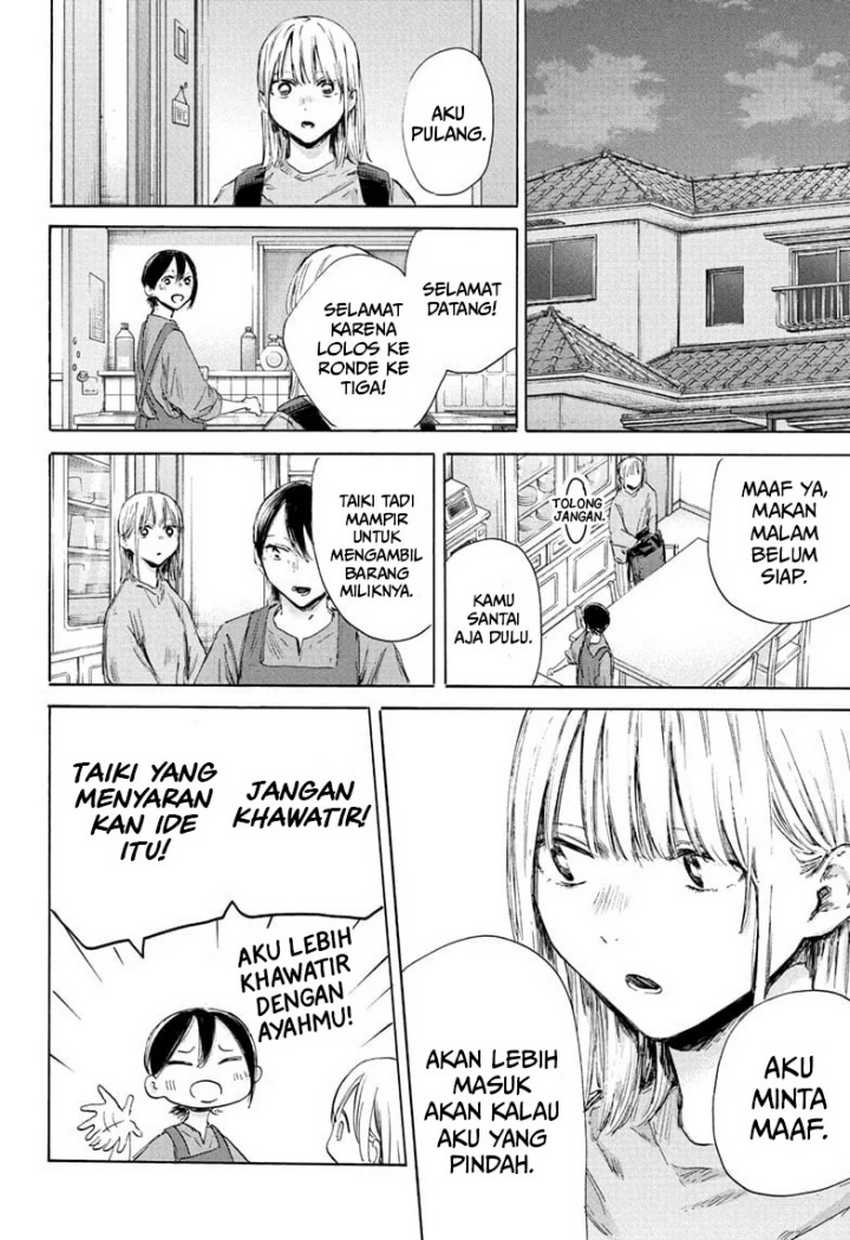 Read Ao no Hako ID Manga Online