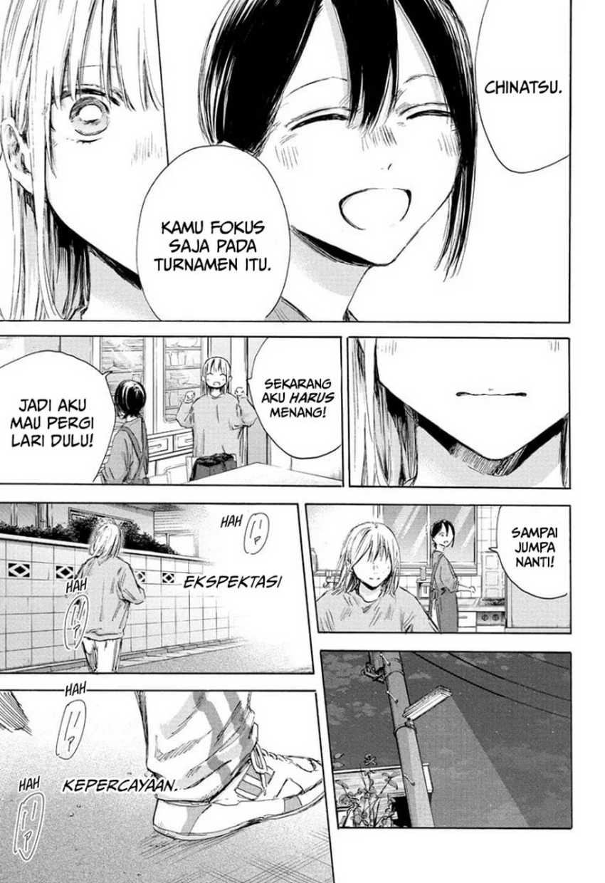 Read Ao no Hako ID Manga Online