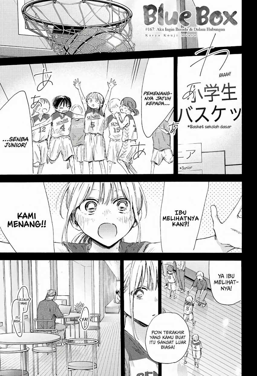 Read Ao no Hako ID Manga Online