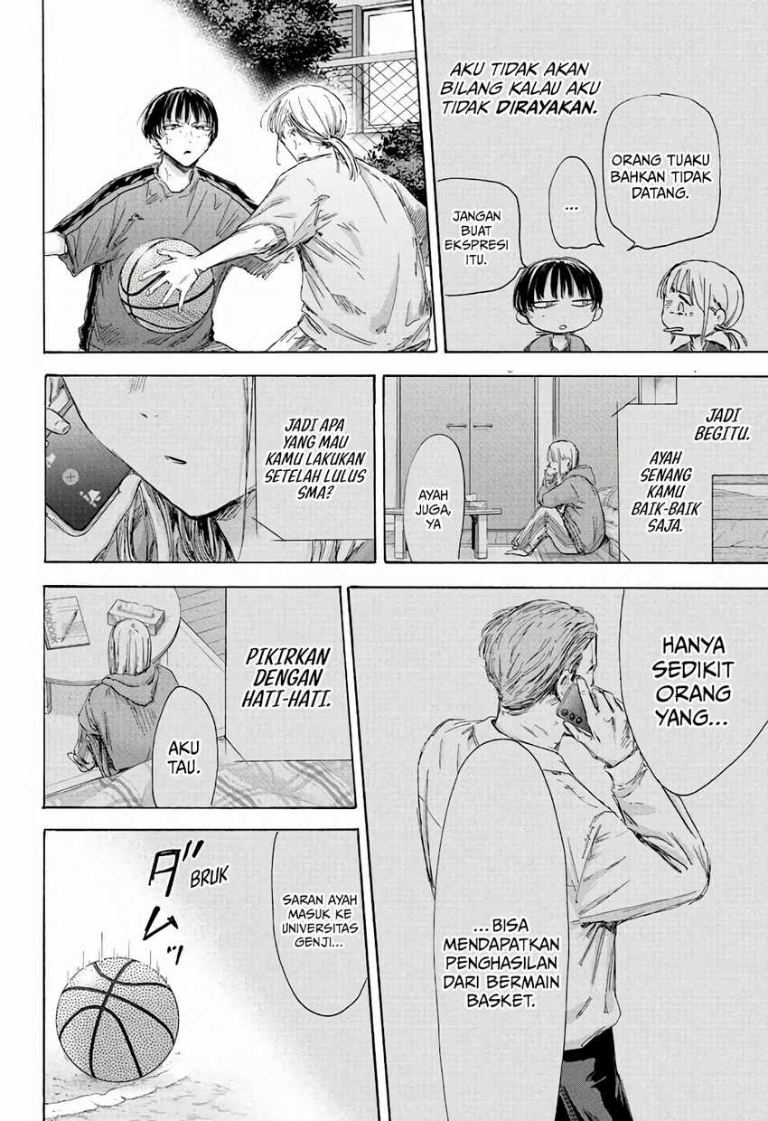 Read Ao no Hako ID Manga Online