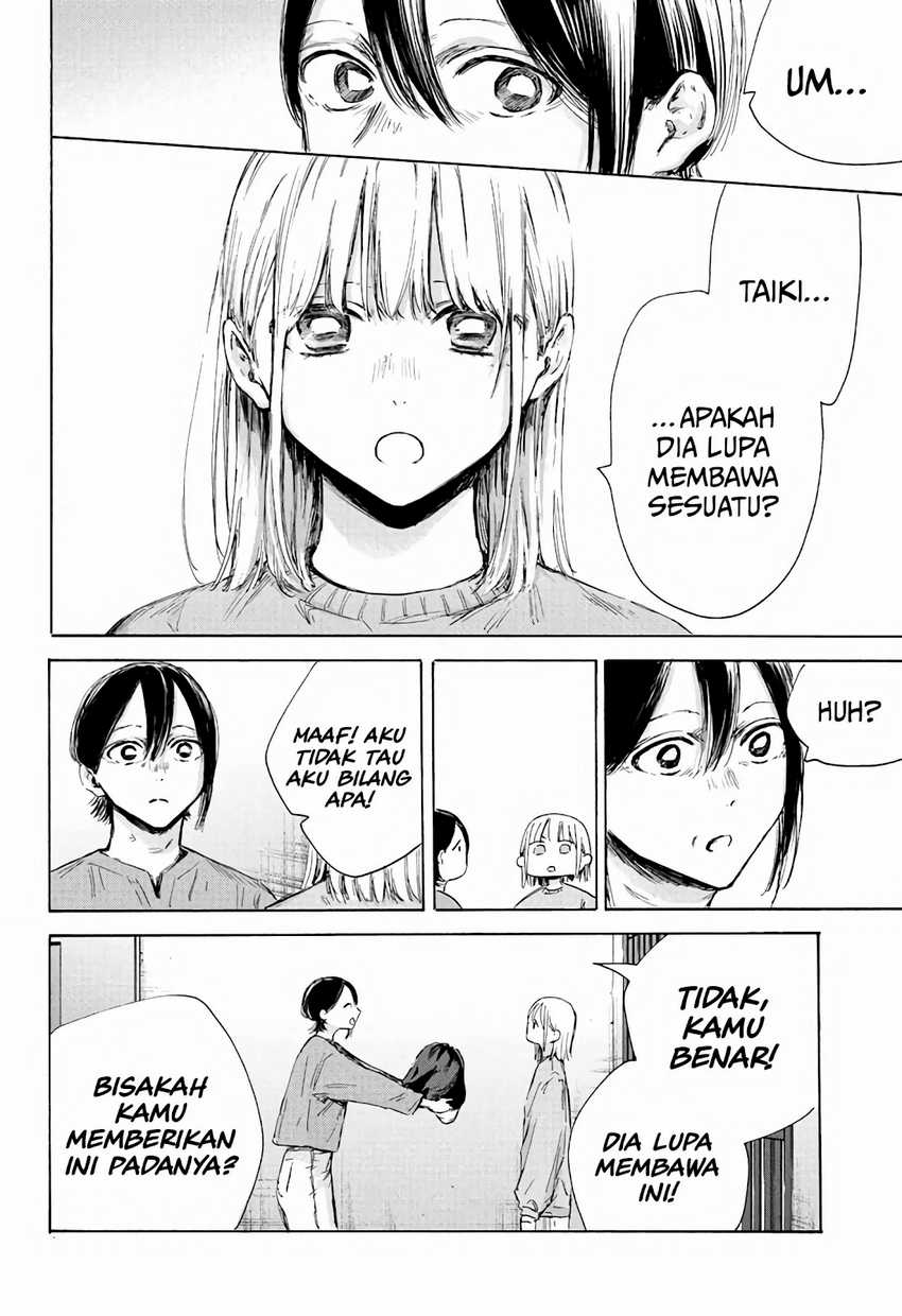 Read Ao no Hako ID Manga Online