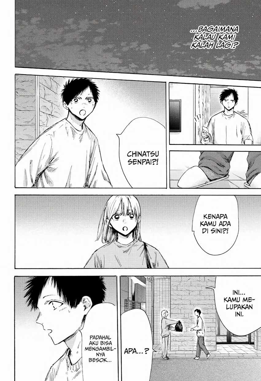 Read Ao no Hako ID Manga Online