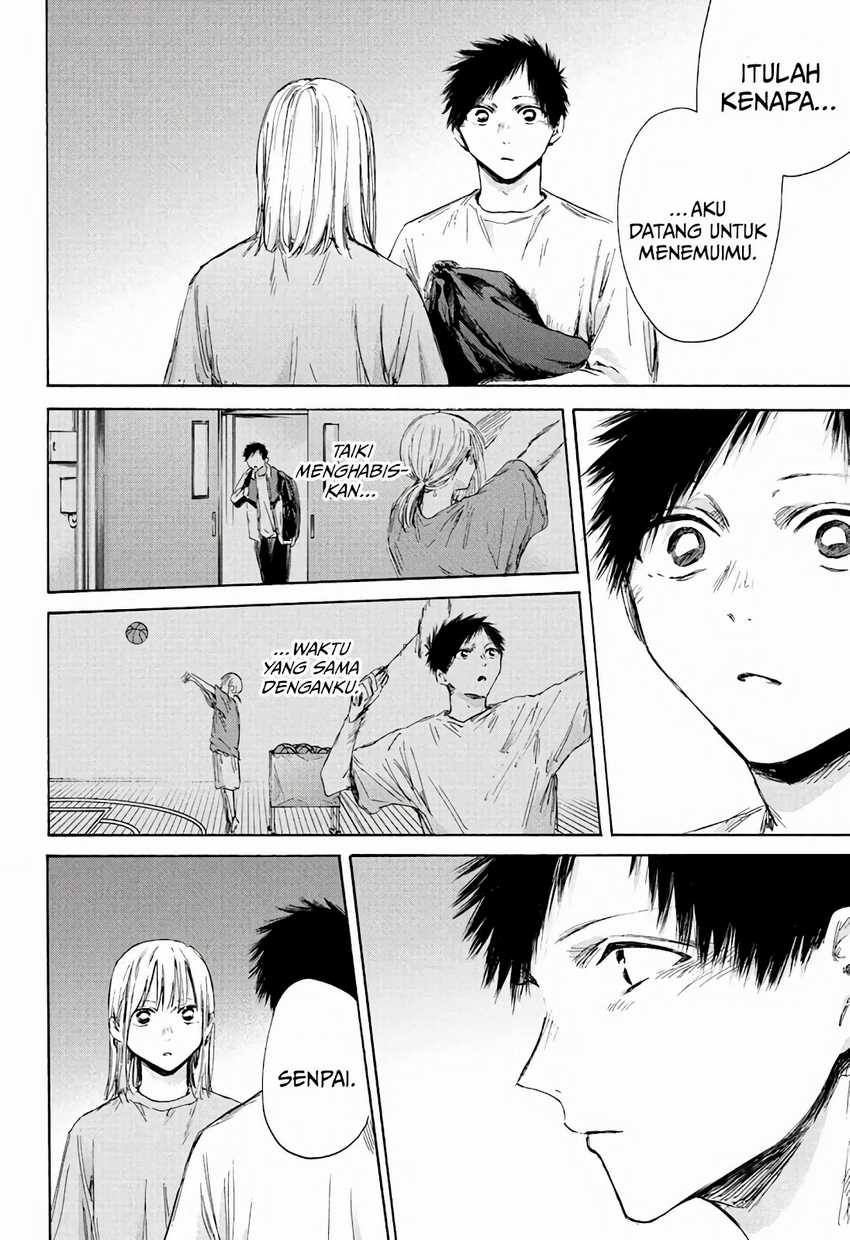 Read Ao no Hako ID Manga Online