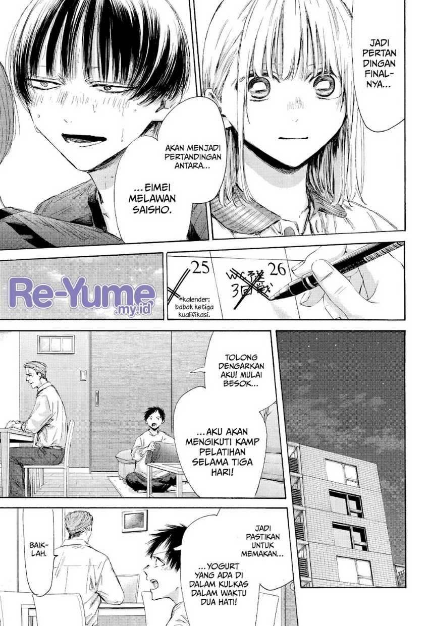 Read Ao no Hako ID Manga Online