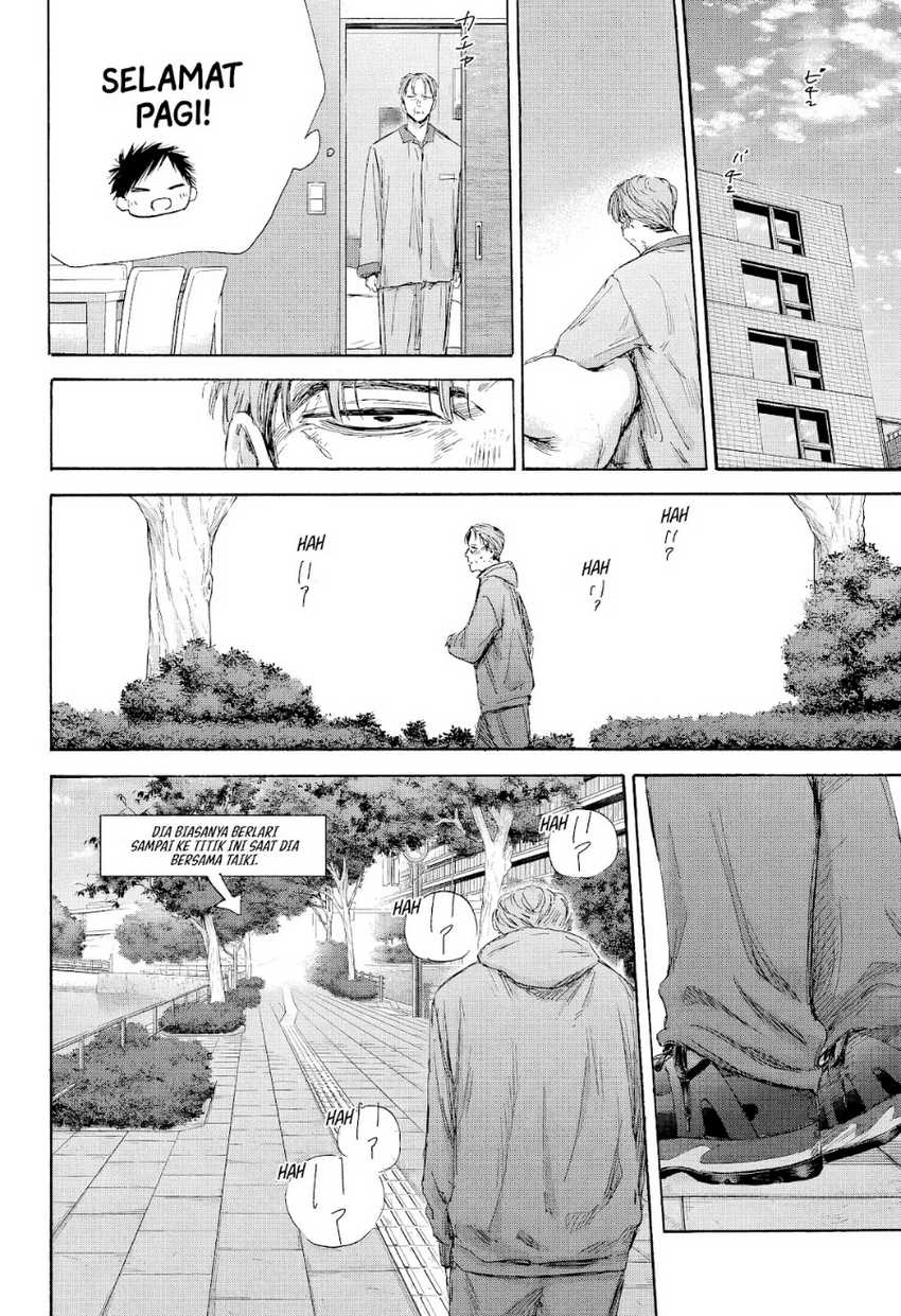 Read Ao no Hako ID Manga Online
