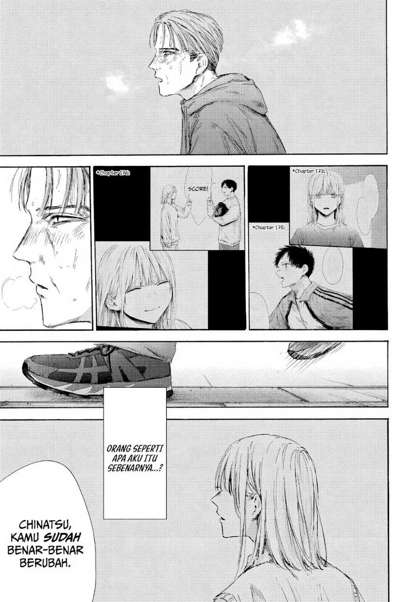 Read Ao no Hako ID Manga Online