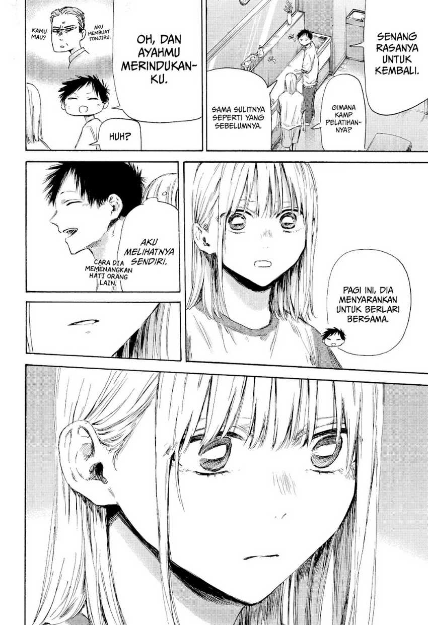 Read Ao no Hako ID Manga Online