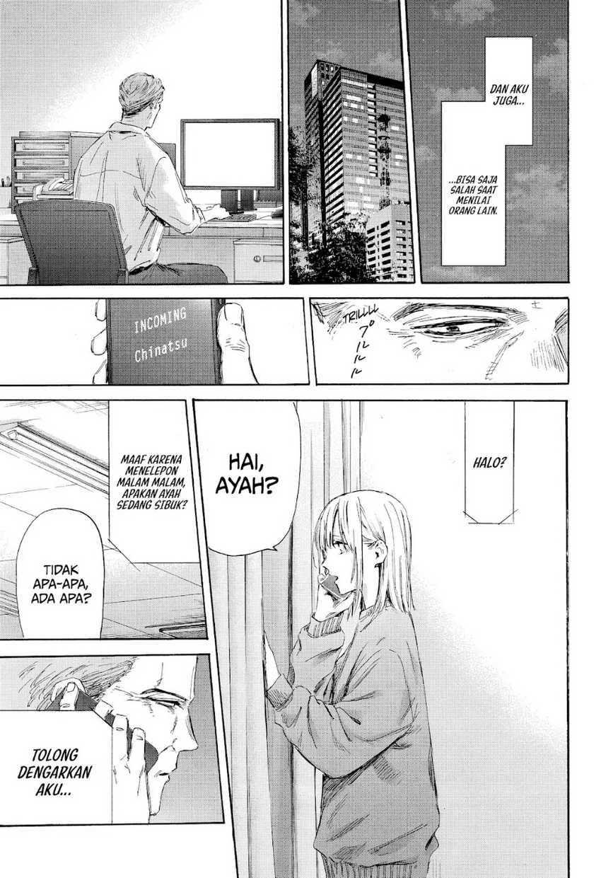 Read Ao no Hako ID Manga Online